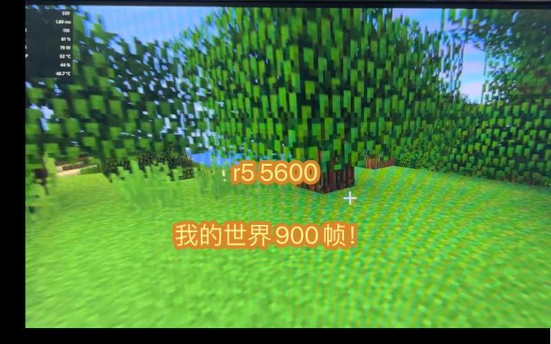 我的世界显示帧数