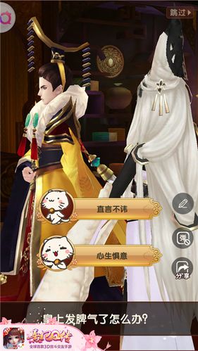 熹妃传桃园梦境攻略徐容远篇
