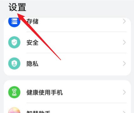 如何取消云备份服务