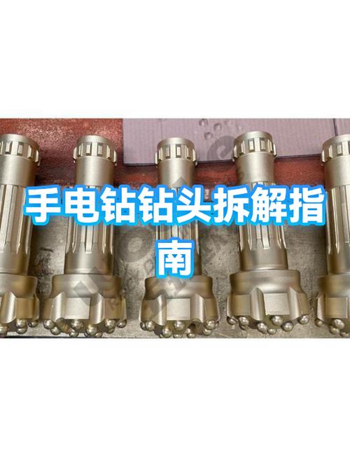 电钻夹头拆卸步骤缩略图