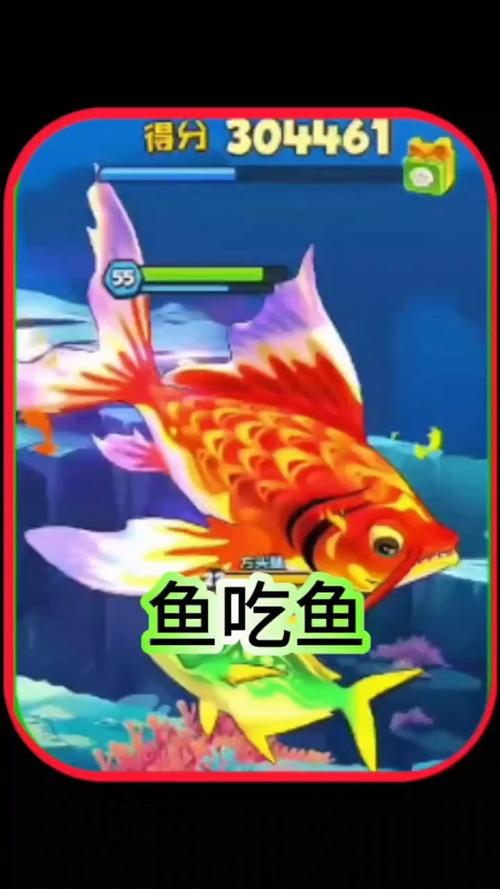 鱼吃鱼锦鲤体验卡游戏截图