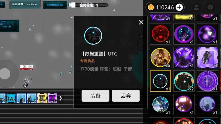 网易有爱怎么显示目标生命值