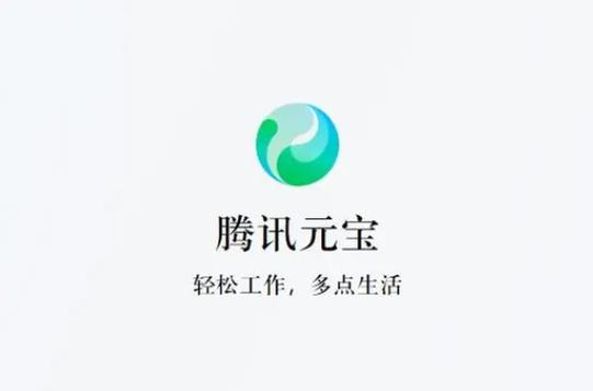 腾讯体育下载安装