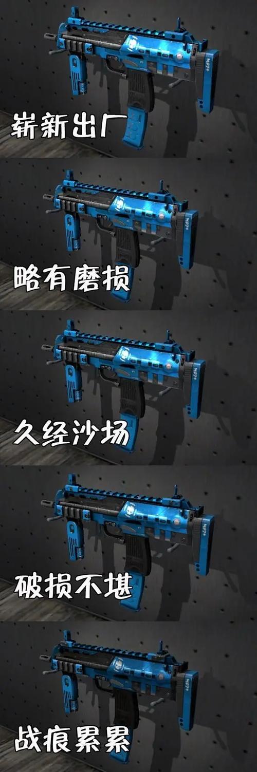 csgo皮肤掉磨损机制