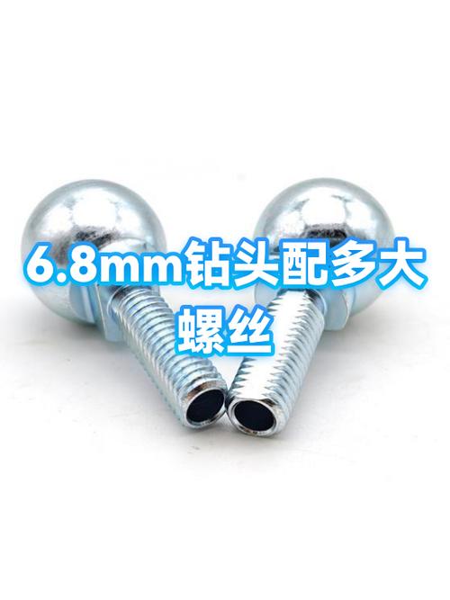 3mm螺丝用多大钻头