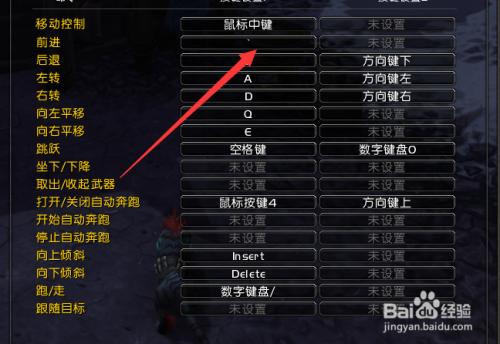 魔兽怎么调整界面大小