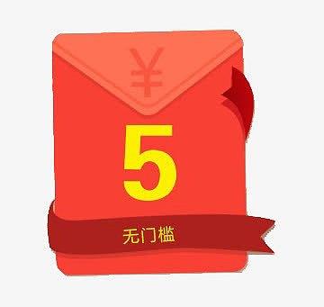 多多农场VIP专属5元优惠券