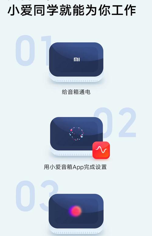 小爱音箱为什么连接不上wifi缩略图