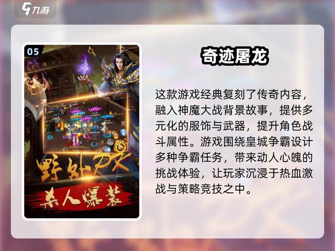游戏为什么要滚服