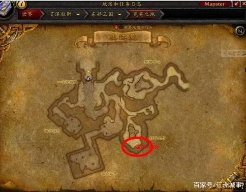 魔兽世界末日颅骨任务流程