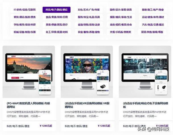 做一个网页大概多少钱