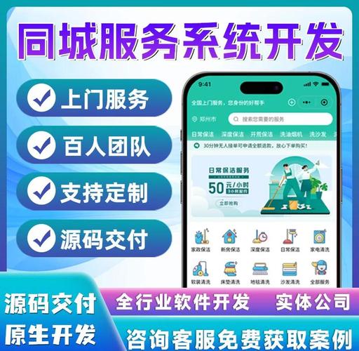 聚e起便民服务平台是如何添加的