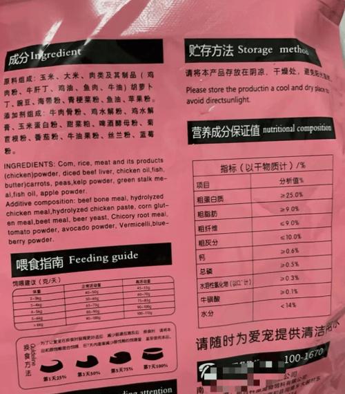 猫粮哪个品牌好缩略图
