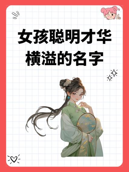 好听的4人固定队名字