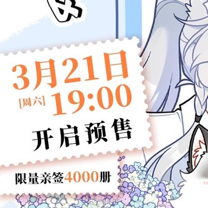 流光入画gl 完结+番外