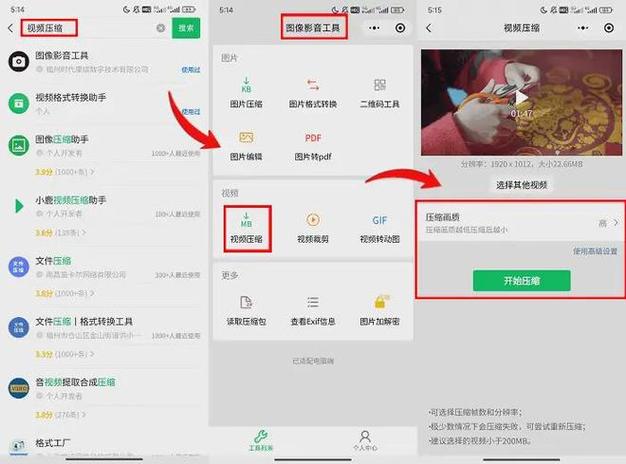 微信交易明细解压密码在哪里