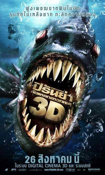 食人鱼3鱼完整版