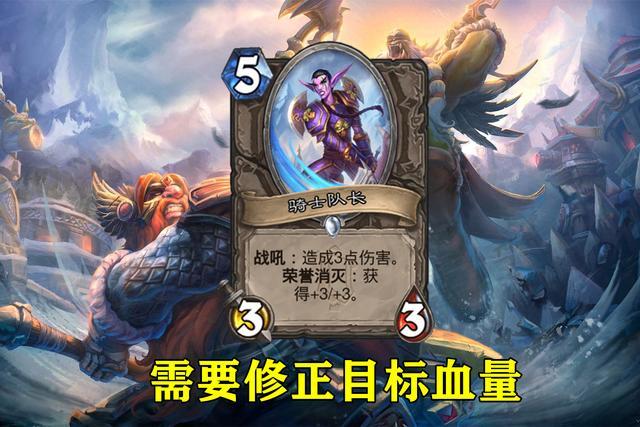 炉石无限回血卡组