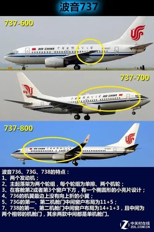 波音737波音738的区别