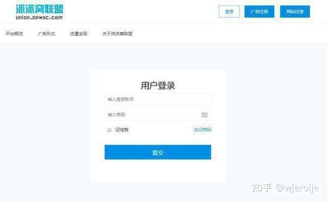 拼多多可以实名认证几个账号