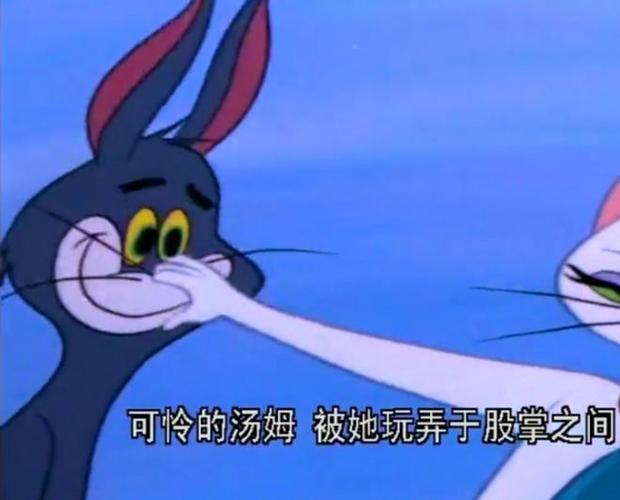 可怜的tom表情包
