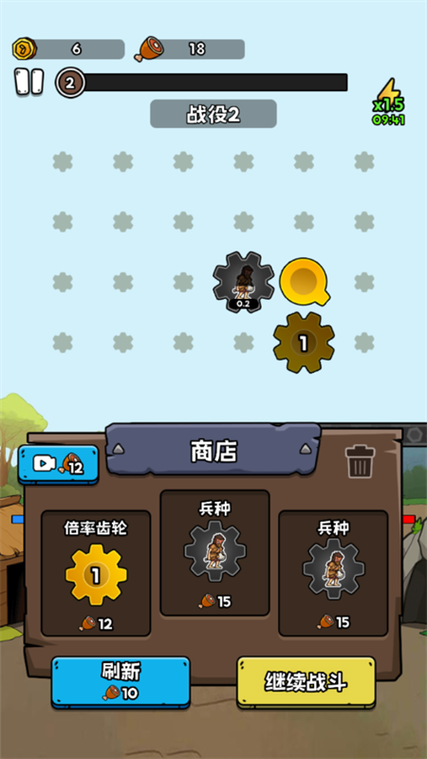 人类进化战无限金币版