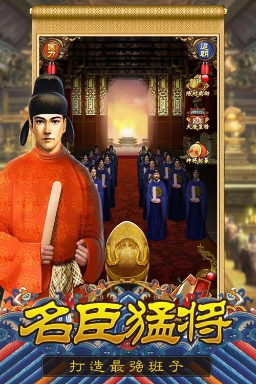 快意人生4399游戏