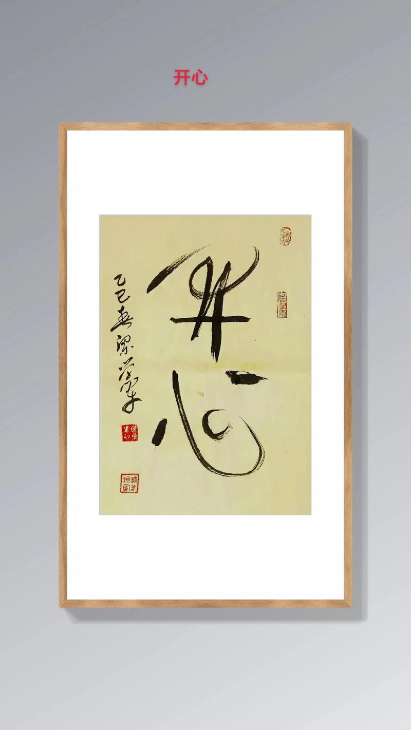 桃心然作品集截图
