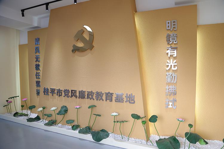 清风基地是干嘛的
