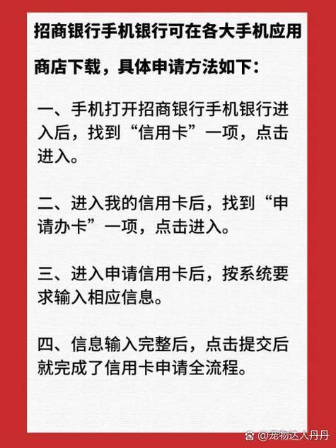 招商银行可以绑定别的银行卡吗