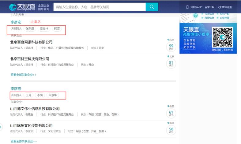 关联账户后六位在哪查