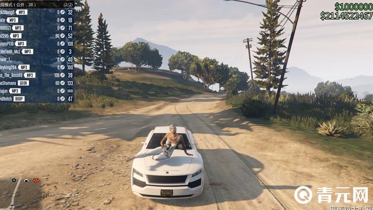 gta5炒股能赚多少钱缩略图