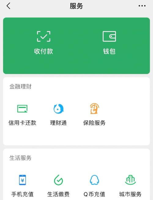 亚博里面锁定钱包是什么意思