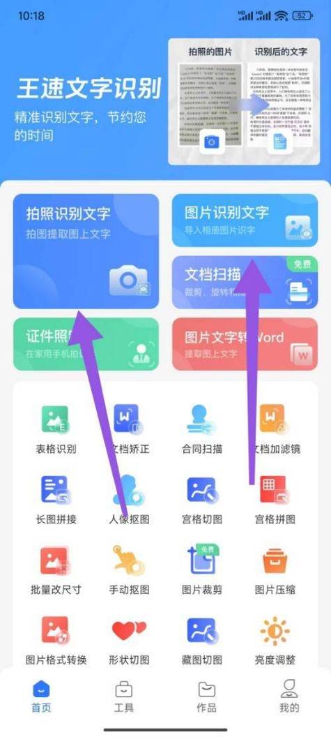 华为图片编辑后新图如何覆盖老图