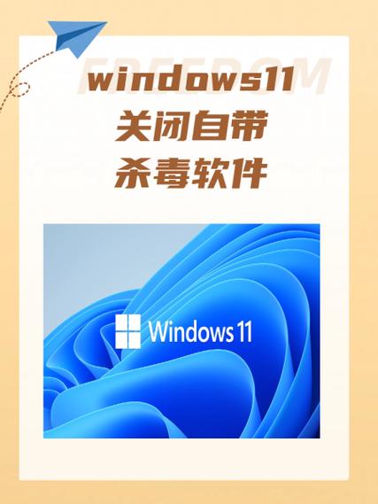 退出软件