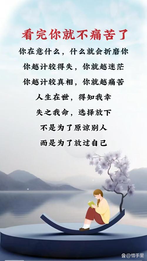最看透人心的一句话