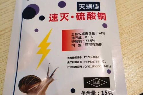 15克农药是多少毫升