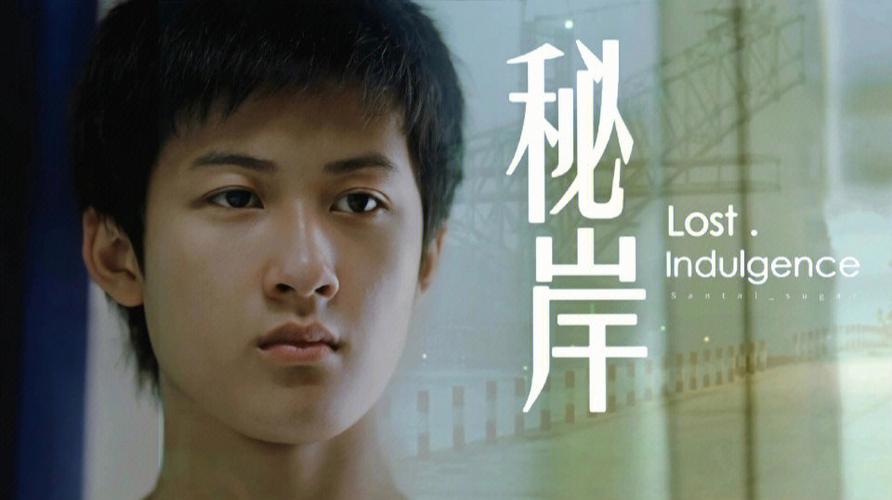 宝藏男孩电影片