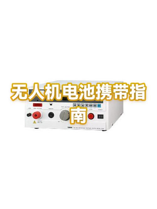 无人机三块电池能带上飞机吗