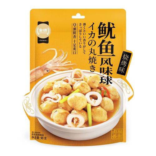 9球大金小金什么意思