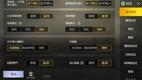 免费120帧超高清和平精英下载图标