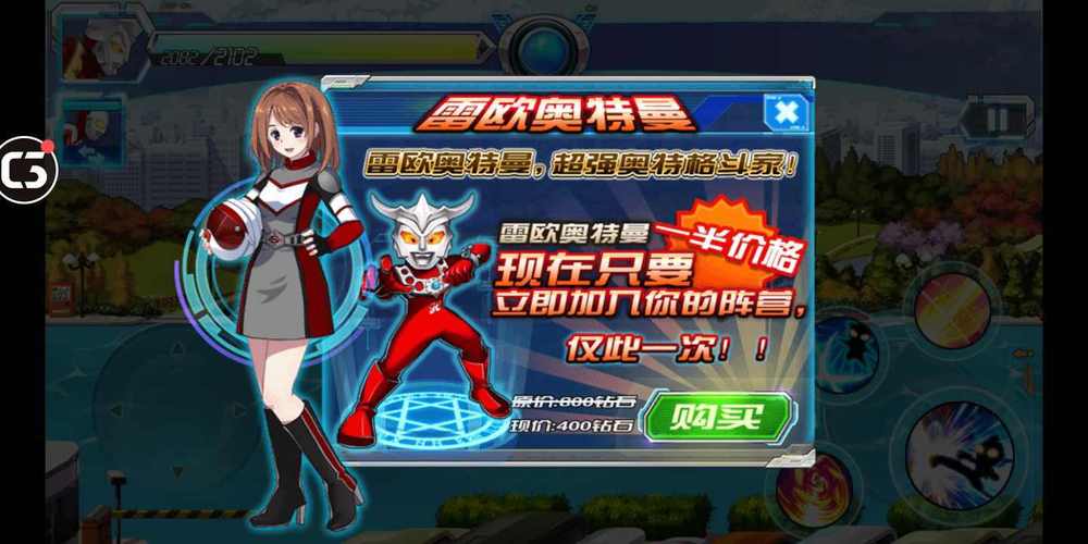 奥特曼传说之战2无限金币钻石版图标