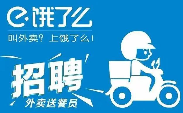 2026梅河口最新招聘缩略图