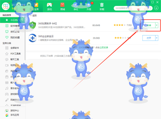 电视盒子装不了apk