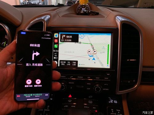 CarPlay看电影软件游戏截图