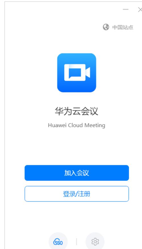 大型会议现场图片