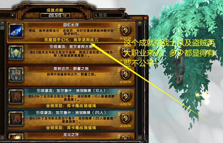 玩魔兽世界烧钱吗