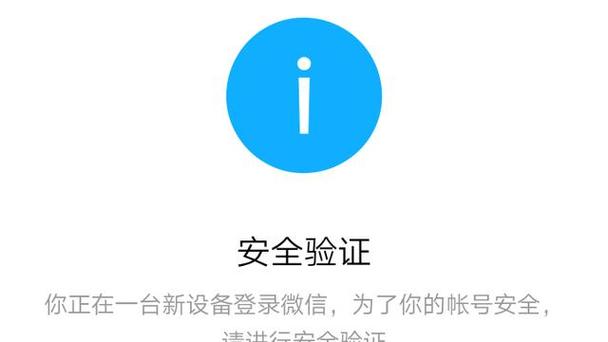 QQ号绑定的手机号不是自己的