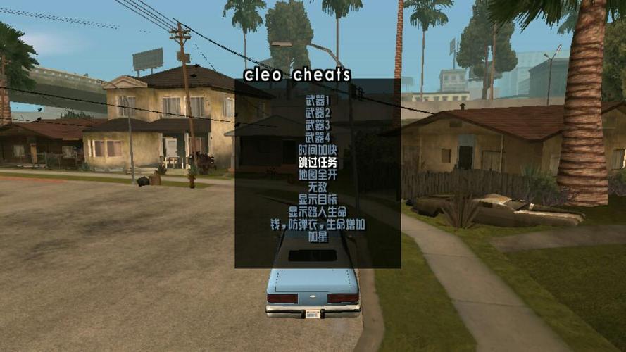 火线精英MOD作弊菜单最新版