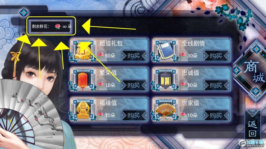 清软游戏2021年最新破解